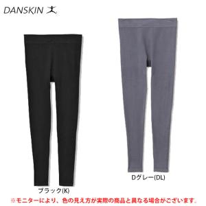 ◆メール便対応商品◆【在庫処分品】DANSKIN（ダンスキン）アクティブニットレギンス Mサイズのみ（DC29304） エクササイズ ヨガ スパッツ レディース｜mizushimasports