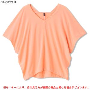 メール便対応商品 DANSKINYOGI CLOTH COVERUP TOPフィットネス トレーニング スポーツ ピラティス Tシャツ 半袖 レディース
