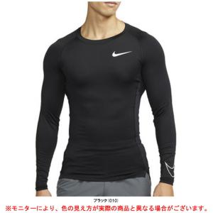 NIKE（ナイキ） プロ Dri-FIT メンズ 長袖 tシャツ フィットネス