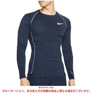 NIKEナイキ　プロ Dri-FIT タイト フィット 長袖　ネイビー　M 2枚 NIKE ナイキ PRO Dri-FIT タイト ロングスリーブ トップ(ネイビー