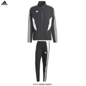 adidas（アディダス） TIRO 24 トレーニングジャケット パンツ 上下