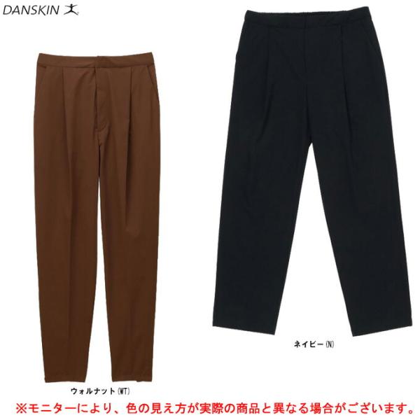 【在庫処分品】DANSKIN（ダンスキン）ストレッチライトスラックス（DMF40100）フィットネス...