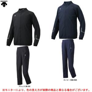 DESCENTE（デサント）ウインドブレーカージャケット パンツ 上下セット（DMMNJF31/DMMNJG31）スポーツ トレーニング ランニング 防風 撥水 メンズ