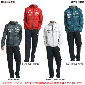 DESCENTEHEATNAVI 総柄グラフィック フーデッドジャケット パンツ 上下セットスポーツ メンズ
