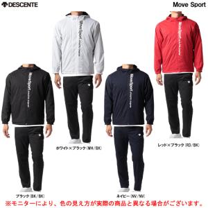 DESCENTE（デサント）AIR THERMOTION フーデッドジャケット パンツ 上下セット（DMMUJF31/DMMUJG31）スポーツ 軽量 保温 フード付き メンズ