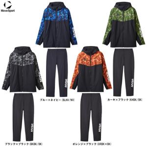 DESCENTE（デサント） EKS+THERMO フーディージャケット＆パンツ 上下