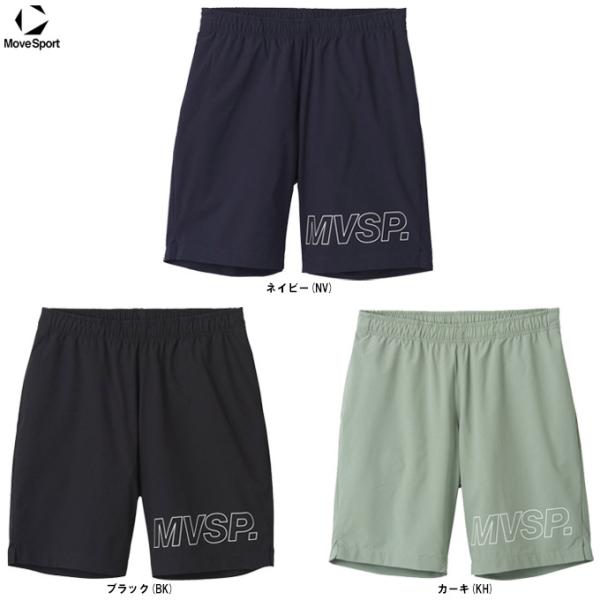 ◆メール便対応商品◆DESCENTE（デサント）ムーブ AIRY TRANSFER TOUGH ライ...