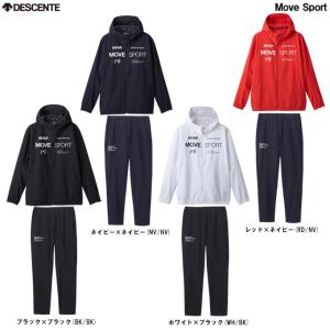 DESCENTE（デサント）AIRY TRANSFER TOUGH スパンライク フルジップフーディー パンツ 上下セット（DMMXJF10/DMMXJG10）Move Sport ウィンドブレーカー メンズ｜mizushimasports