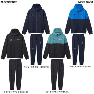 DESCENTE ジャージ メンズ デサント 上下セット ハニカムクロス
