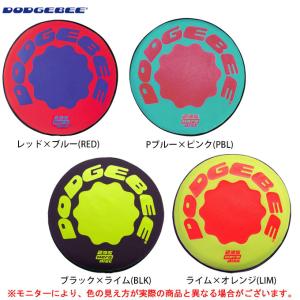 ドッヂビー 235（直径23.5cm）（DODGEBEE235）ドッヂビー ドッジビー ドッチビー フリスビー フライングディスク 235mm｜ミズシマスポーツ株式会社