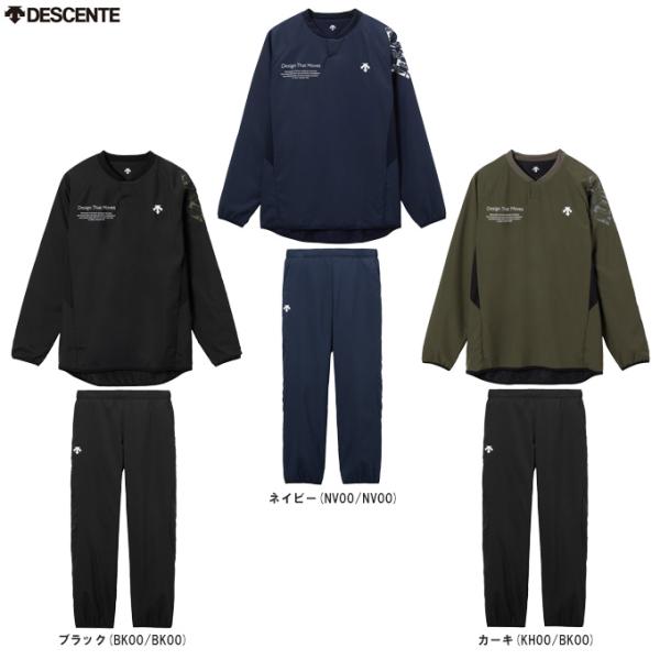 DESCENTE（デサント）【石川祐希選手着用】ウォーマージャケット パンツ 上下セット（DV5FW...
