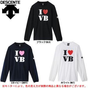 DESCENTE長袖プラクティスシャツバレーボール ウェア ジュニア ユニセックス