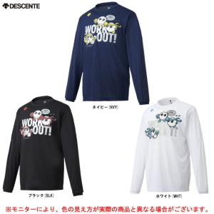 DESCENTEバボちゃん長袖プラクティスシャツバレー バレーボール シャツ ウェア 長袖 吸汗速乾 男女兼用 ユニセックス 子供用 ジュニア