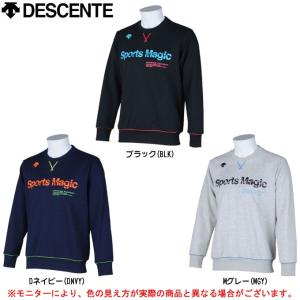 DESCENTE（デサント）SWEAT SHIRT（DVB2551）バレーボール スウェット 長袖 メンズ