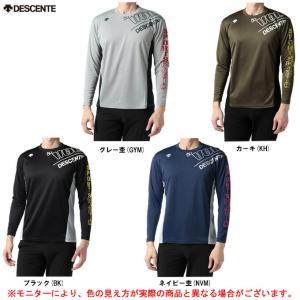 ◆メール便対応商品◆DESCENTE（デサント）長袖プラクティスシャツ（DVUUJB53）バレーボール スポーツ トレーニング 練習着 ウェア Tシャツ ユニセックス