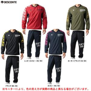 DESCENTEウォーマージャケット パンツ 上下セット石川祐希選手着用モデル バレーボール ピステ メンズ