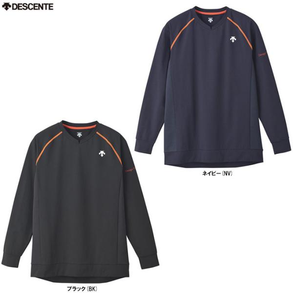 ◆メール便対応商品◆DESCENTE（デサント）長袖ストレッチピステ（DVUWJK30）バレー スポ...