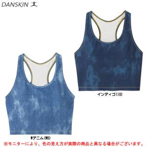 対応商品DANSKIN（ダンスキン）デニムプリントミドルトップ（DW18106D）ブラトップ