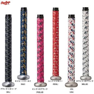 ◆メール便対応商品◆Rawlings（ローリングス）グリップテープ ベクターカモ2（EACB14S02）野球 ソフトボール 小物 バット用品 バットアクセサリー｜ミズシマスポーツ株式会社