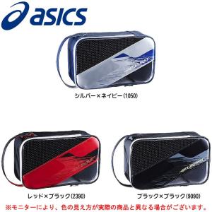 ASICS（アシックス）バースト シューズバッグ（EBA625）バスケットボール シューズケース バッグ 部活 一般用