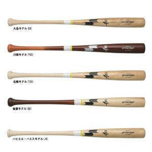 硬式 木製 安達モデル proedge 交換無料 野球 バット 硬式 木製 メイプル メープル