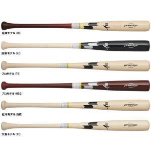 エスエスケイ（スポーツ用品） 【高校野球公式戦使用可能】SSK