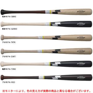 プロエッジ 軟式バットセット プロエッジ 軟式バットセット プロエッジ 軟式バットセット 楽天