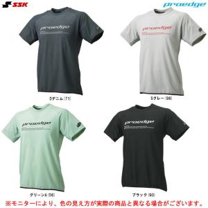 ◆メール便対応商品◆SSK（エスエスケイ）限定 プロエッジ 冷感Tシャツ（EBT23001）proedge 野球 ベースボール ソフトボール 半袖 トップス 接触冷感 メンズ｜mizushimasports