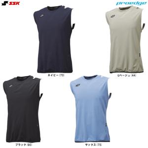 SSK プロエッジ 冷感ノースリーブの買取情報