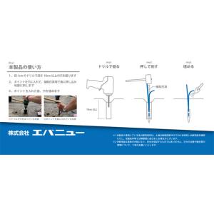 ◆メール便対応商品◆EVERNEW(エバニュー...の詳細画像2