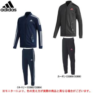 アディダス ジャージ ガールズの商品一覧 通販 Yahoo ショッピング