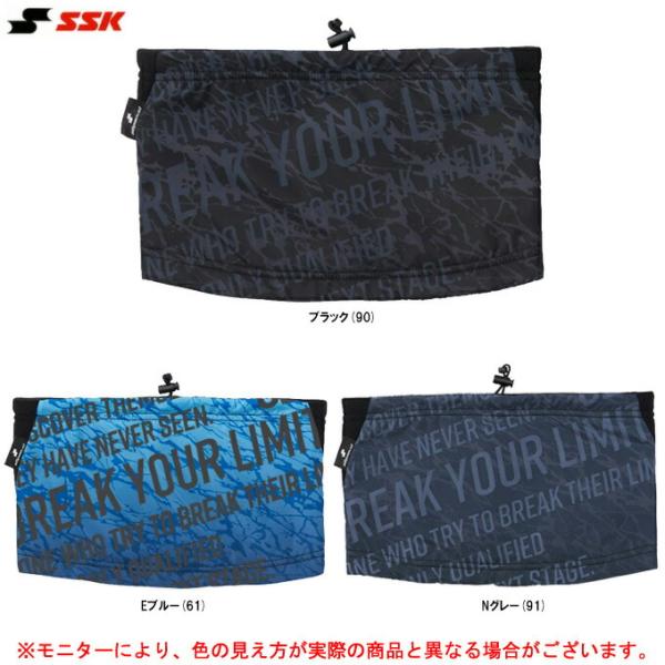 ◆メール便対応商品◆SSK（エスエスケイ）proedge フリースネックウォーマー（EYA20111...