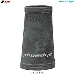 対応商品SSK（エスエスケイ）限定 プロエッジ リストバンド