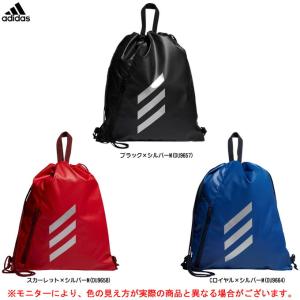 対応商品adidas（アディダス）5T ナップサック（FTK98）スポーツ