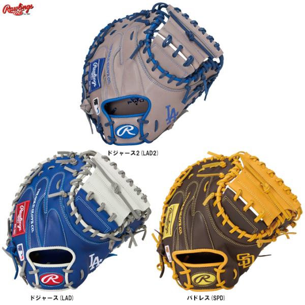 Rawlings（ローリングス）軟式用キャッチャーミット HYPER TECH MLB TEAM 捕...