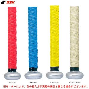 対応商品SSK（エスエスケイ）カラーグリップテープ（GTPU9CLR）野球