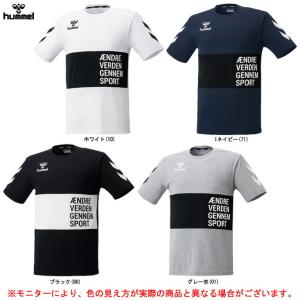 ◆メール便対応商品◆hummel（ヒュンメル）PLAY DRY MIX TEE（HAP4135）スポーツ トレーニング サッカー Tシャツ 吸汗速乾 ランニング メンズ｜mizushimasports