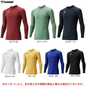hummel（ヒュンメル）あったかインナーシャツ（HAP5155）スポーツ