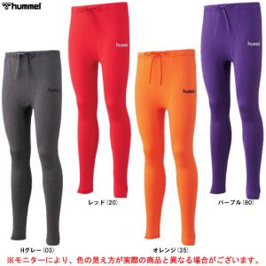 hummelあったかインナータイツサッカー フットボール スパッツ スポーツ トレーニング ウェア 男性用 メンズ