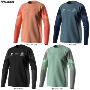hummel（ヒュンメル） 長袖シャツ メンズ プラクティスシャツ サッカー