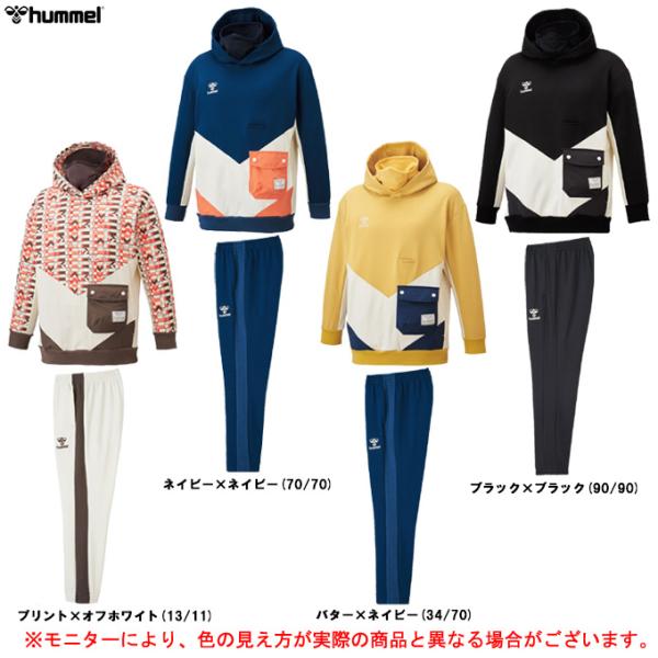 hummel（ヒュンメル）PLAYプルオーバースウェットフーディー パンツ 上下セット（HAP824...