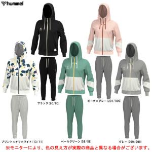 hummel（ヒュンメル）HMPスウェットフルジップジャケット パンツ 上下セット（HAP8261/HAP8261P）サッカー パーカー フードあり メンズ｜mizushimasports