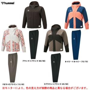 hummel（ヒュンメル）PLAYマウンテンパーカー 上下セット（HAW2106/HAW2107P）トレーニング アウトドア パーカー 男女兼用｜mizushimasports