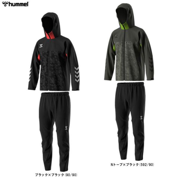 hummel（ヒュンメル）PROストームフーディー パンツ 上下セット（HAW2132/HAW213...