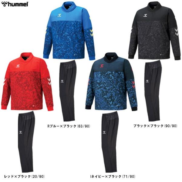 hummel（ヒュンメル）ハイブリッドピステトップ パンツ 上下セット（HAW4200/HAW520...