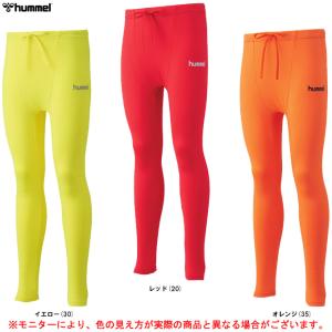 hummel（ヒュンメル）ジュニアあったかインナータイツ（HJP6035）サッカー