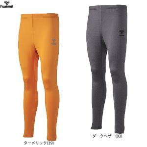 ◆メール便対応商品◆hummel（ヒュンメル）ジュニアあったかインナータイツ（HJP6037）サッカー フットボール スパッツ スポーツ ウェア キッズ 子供用