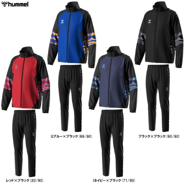 hummel（ヒュンメル）ジュニア ハイブリッドウーブンジャケット パンツ 上下セット（HJW213...