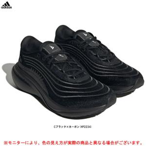 adidas（アディダス） スーパーノヴァ ライズ M メンズ ランニング