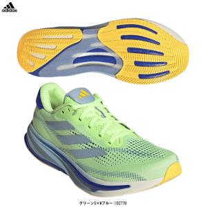 adidas（アディダス） スーパーノヴァ ソリューション ランニング